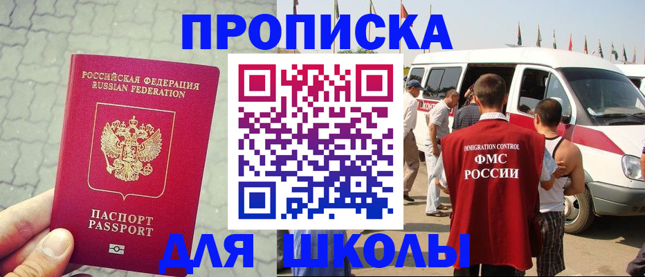 прописка законно в Юрьев-Польском