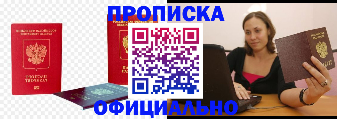 временная регистрация госуслуги в Юрьев-Польском