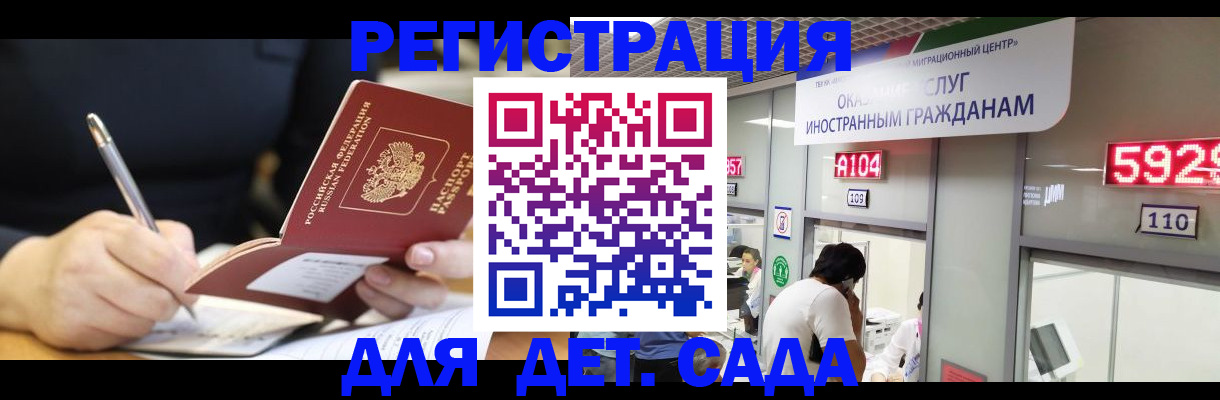 прописка ребенка в Юрьев-Польском