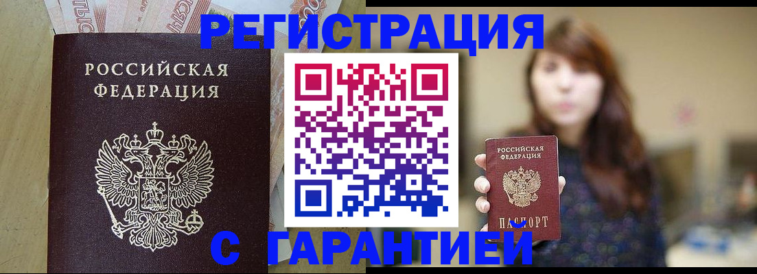прописка для школы в Юрьев-Польском